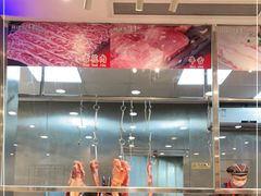 -就这么牛潮式牛肉火锅(华侨城店)
