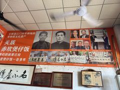 -关氏饮食店