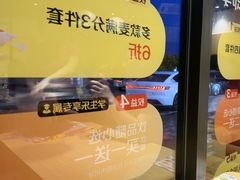 -麦当劳(长乐西洋南路得来速店)