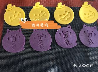最近迷上做饼干，一发不可收拾，一入烘焙深似海