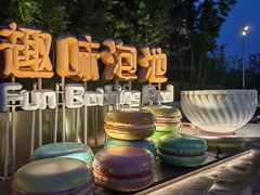 -清河半岛温泉度假酒店
