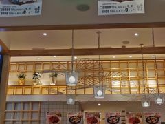 门面-谷田稻香(南洋1931店)