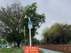 -光明小镇欢乐田园