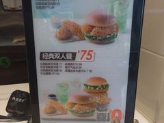 -德克士(武都2店)