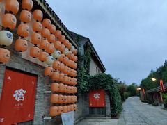 -北京古北水镇御舍温泉酒店