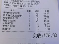 -潮喜竹溪荔湖酒家(荔枝湾店)
