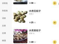 -周记老沈阳焦火鸡架