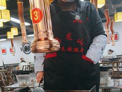 -郝大姐·乌龙山铁板烧(大学城三店)