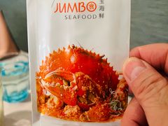-珍宝海鲜JUMBO Seafood(北京SKP店)