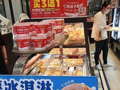 -味多美蛋糕(西安门店)