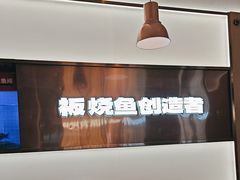 -老板恋上鱼(印象城店)