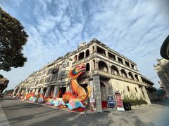 -赤坎·广东华侨国际旅游度假区