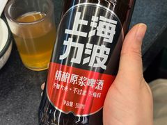 -新梅居(宁海东路店)