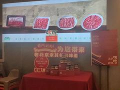 -前门·鲜肉火锅(长风店)
