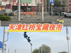 -新五爱道夜市