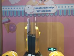 -汤连得温泉馆(宝山店)