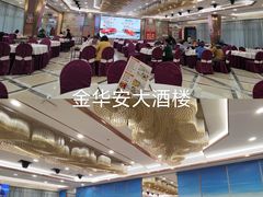 -金华安大酒楼·老牌潮菜·粤式茶点(东方国际店)