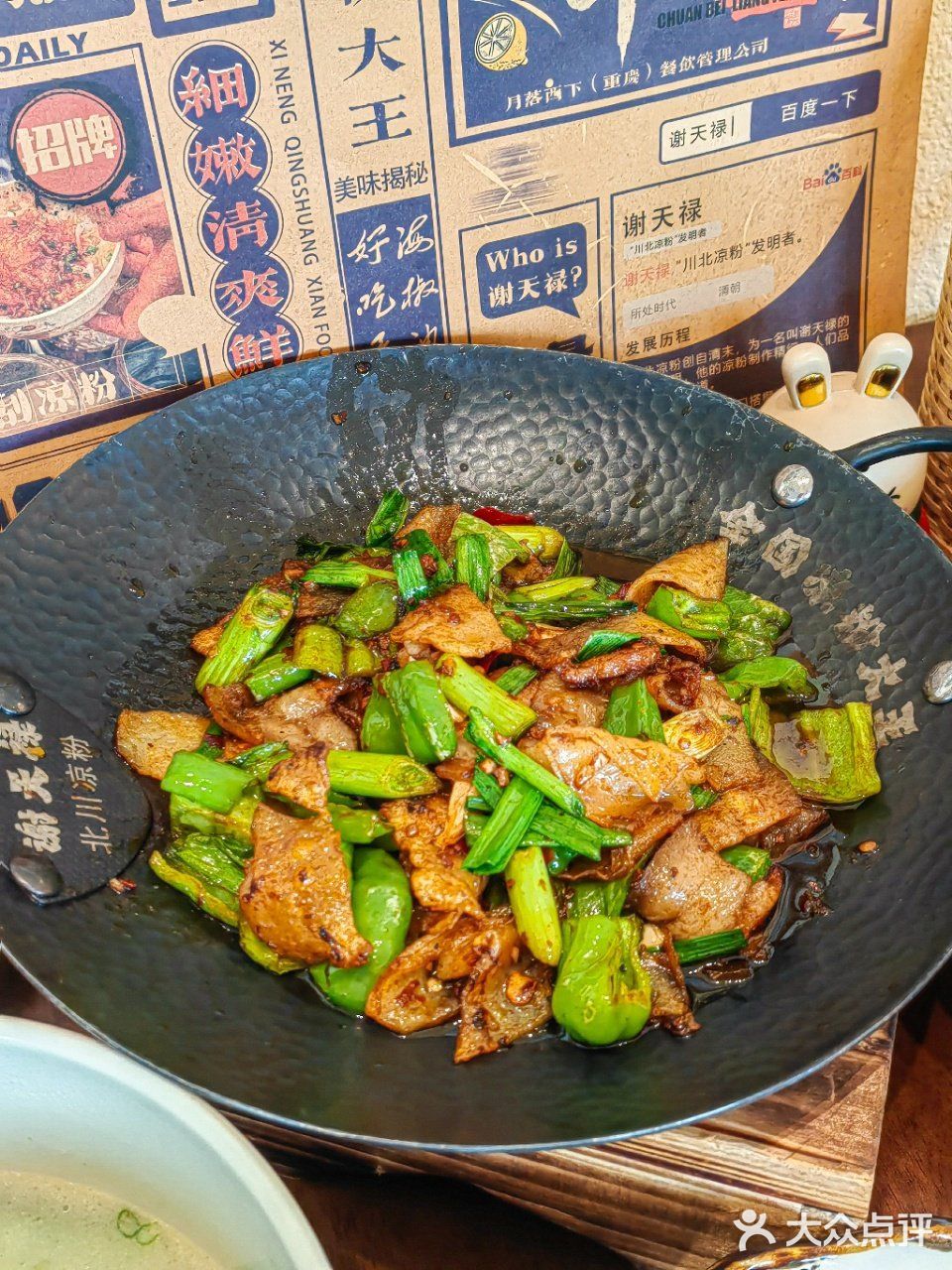 📍江北嘴，巴适得板的川菜馆！