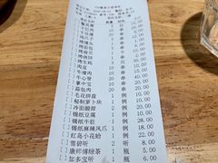 -老胖串店(浆水泉路店)