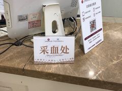 -伊丽莎白妇科医院·早孕检查