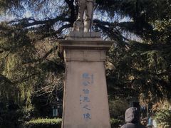 -伯先公园
