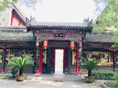 -关中书院