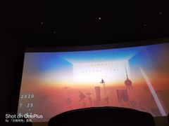 -百美汇影城(LUXE嘉里中心店)