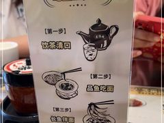 -老淮城·长鱼面(河下古镇店)