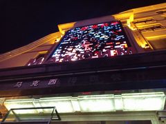 -马克西姆俄罗斯餐厅(通亚街店)