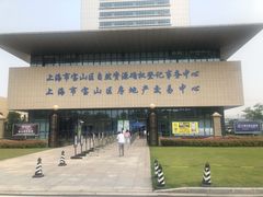 -上海市宝山区房地产交易中心-地下停车场