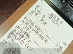 -古都历食南京菜·烤鸭·鸭血粉丝·汤包(南京博物院店)