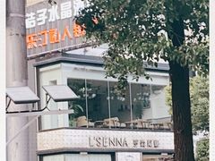 -罗森尼娜(解放西路店)