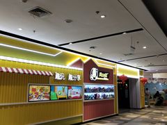 -风云再起游乐汇(南京常发广场店)
