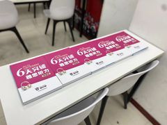 -牛学教育雅思托福PTE·小语种培训(小寨校区)