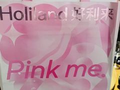 -好利来(七宝领展广场店)