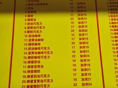 -酥香爆米花(金钟路店)