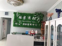 -宜肤清颜专业祛痘问题肌修护