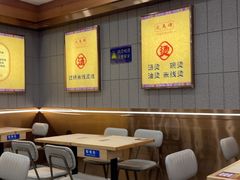 -花馬肆.云南过桥米线(汉神购物广场现场熬汤店)