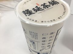 -隆延茶铺(学清路驹然店)