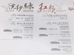 -茶颜悦色(雨花亭凯德二楼店)