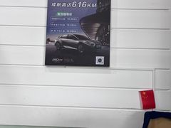 -杭州金丰丰田汽车销售服务有限公司