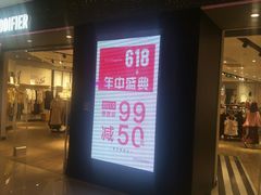 -王府井百货熙地港店
