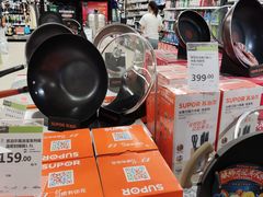 -永辉超市(嘉定宝龙广场店)