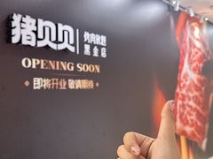-万达广场(南昌红谷滩店)