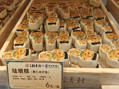 -北京稻香村(零号店)