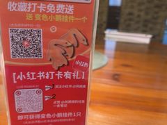 -凤阁楼果木烧鹅(鹤山陈山店)