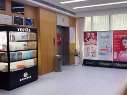 -Yestar重庆艺星医疗美容医院