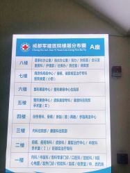 点击看大图 -成都军建医院·疤痕诊疗中心