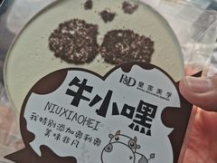 -皇家美孚·蛋糕外送(东部佳世客店)