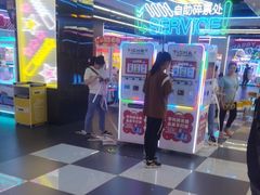 -快乐街区(重庆龙湖时代天街店)